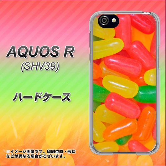 au アクオスR SHV39 高画質仕上げ 背面印刷 ハードケース【449 ジェリービーンズ】