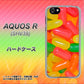 au アクオスR SHV39 高画質仕上げ 背面印刷 ハードケース【449 ジェリービーンズ】