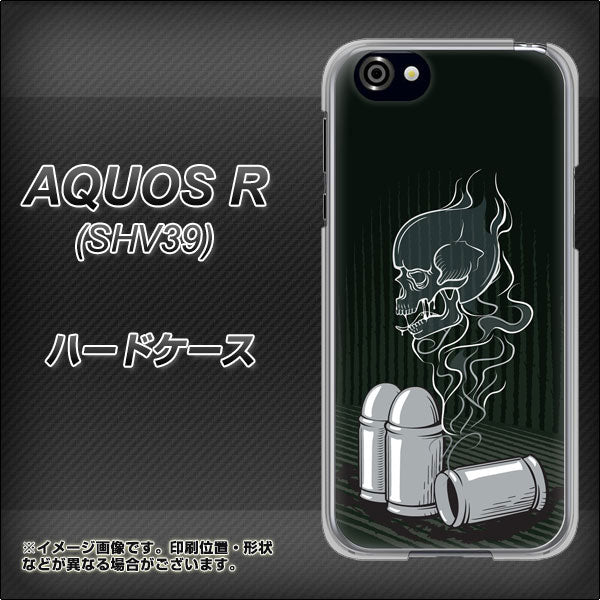 au アクオスR SHV39 高画質仕上げ 背面印刷 ハードケース【481 弾丸】