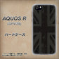 au アクオスR SHV39 高画質仕上げ 背面印刷 ハードケース【505 ユニオンジャック ダーク】