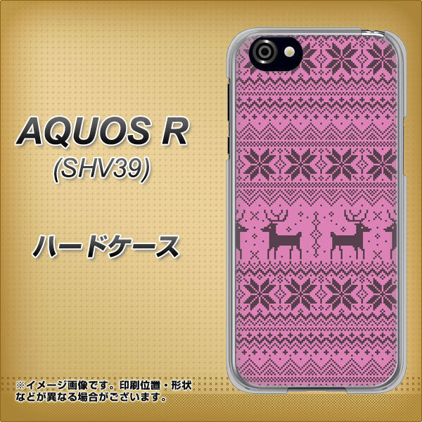 au アクオスR SHV39 高画質仕上げ 背面印刷 ハードケース【543 シンプル絵パープル】