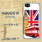 au アクオスR SHV39 高画質仕上げ 背面印刷 ハードケース【573 イギリス】