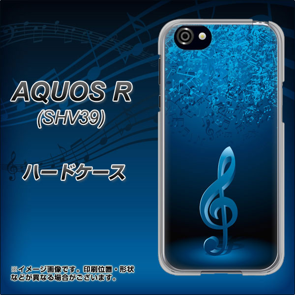 au アクオスR SHV39 高画質仕上げ 背面印刷 ハードケース【588 オーケストラ】