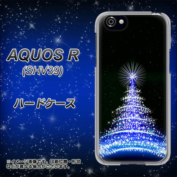 au アクオスR SHV39 高画質仕上げ 背面印刷 ハードケース【589 ブルーライトツリー】