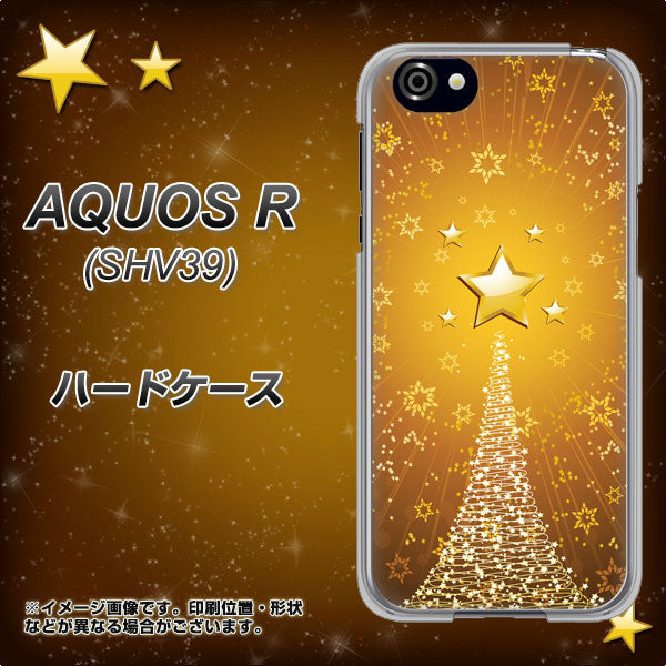 au アクオスR SHV39 高画質仕上げ 背面印刷 ハードケース【590 光の塔】
