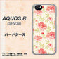 au アクオスR SHV39 高画質仕上げ 背面印刷 ハードケース【594 北欧の小花】