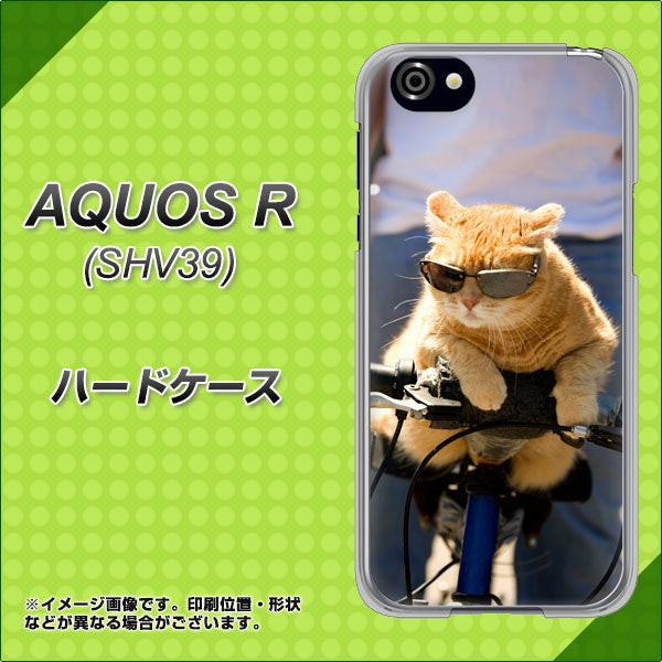au アクオスR SHV39 高画質仕上げ 背面印刷 ハードケース【595 にゃんとサイクル】