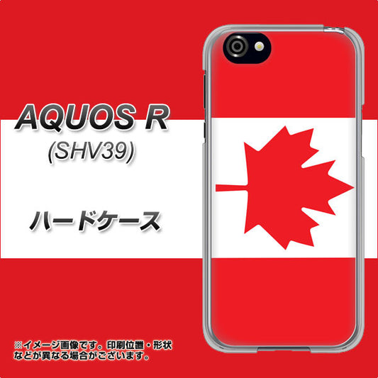 au アクオスR SHV39 高画質仕上げ 背面印刷 ハードケース【669 カナダ】