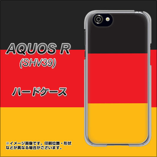 au アクオスR SHV39 高画質仕上げ 背面印刷 ハードケース【675 ドイツ】