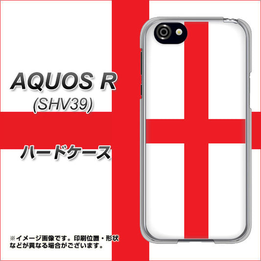 au アクオスR SHV39 高画質仕上げ 背面印刷 ハードケース【677 イングランド】
