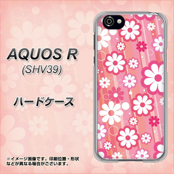 au アクオスR SHV39 高画質仕上げ 背面印刷 ハードケース【751 マーガレット（ピンク系）】