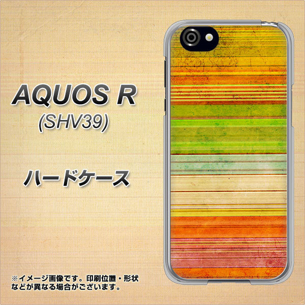 au アクオスR SHV39 高画質仕上げ 背面印刷 ハードケース【1324 ビンテージボーダー（色彩）】