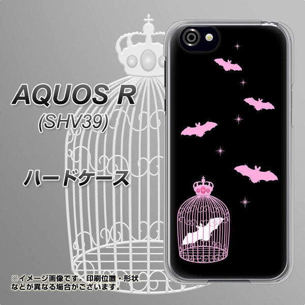 au アクオスR SHV39 高画質仕上げ 背面印刷 ハードケース【AG809 こうもりの王冠鳥かご（黒×ピンク）】