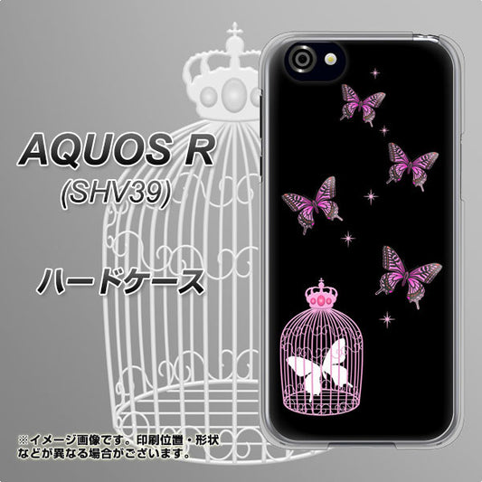 au アクオスR SHV39 高画質仕上げ 背面印刷 ハードケース【AG811 蝶の王冠鳥かご（黒×ピンク）】