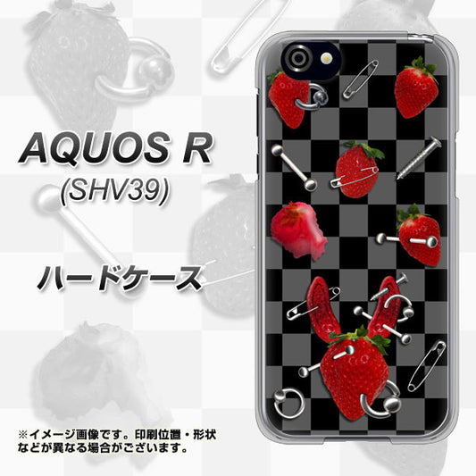 au アクオスR SHV39 高画質仕上げ 背面印刷 ハードケース【AG833 苺パンク（黒）】