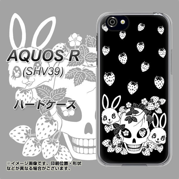 au アクオスR SHV39 高画質仕上げ 背面印刷 ハードケース【AG837 苺兎（黒）】