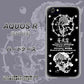 au アクオスR SHV39 高画質仕上げ 背面印刷 ハードケース【AG839 苺風雷神（黒）】