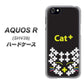 au アクオスR SHV39 高画質仕上げ 背面印刷 ハードケース【IA807  Cat＋】