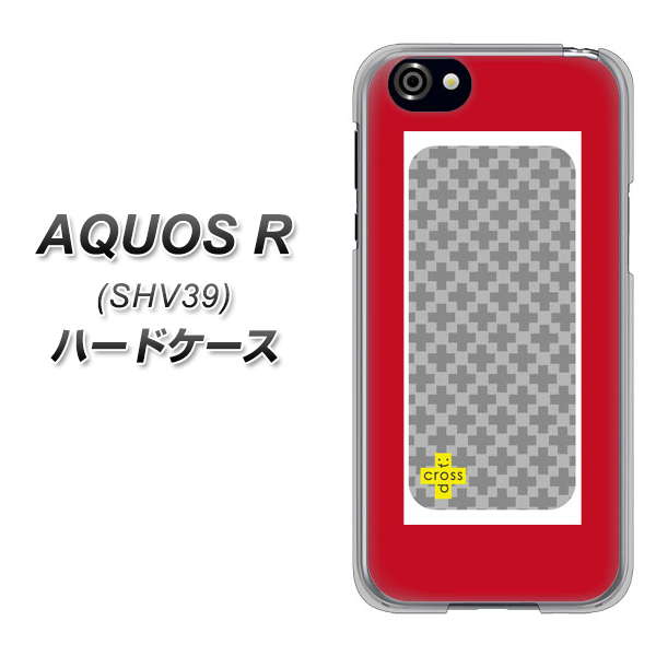 au アクオスR SHV39 高画質仕上げ 背面印刷 ハードケース【IB900  クロスドット_グレー】