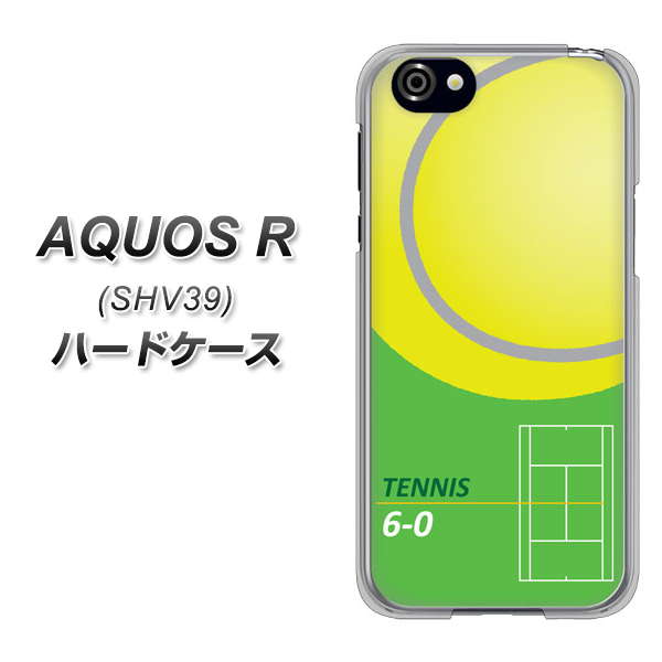 au アクオスR SHV39 高画質仕上げ 背面印刷 ハードケース【IB920  TENNIS】