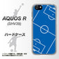 au アクオスR SHV39 高画質仕上げ 背面印刷 ハードケース【IB922 SOCCER_ピッチ】