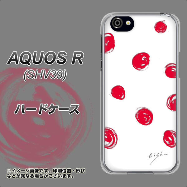 au アクオスR SHV39 高画質仕上げ 背面印刷 ハードケース【OE836 手描きシンプル ホワイト×レッド】