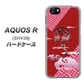 au アクオスR SHV39 高画質仕上げ 背面印刷 ハードケース【YC907 雲竜02】
