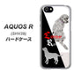 au アクオスR SHV39 高画質仕上げ 背面印刷 ハードケース【YD822 ラブラドールレトリバー03】