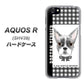 au アクオスR SHV39 高画質仕上げ 背面印刷 ハードケース【YD851 ボストンテリア02】