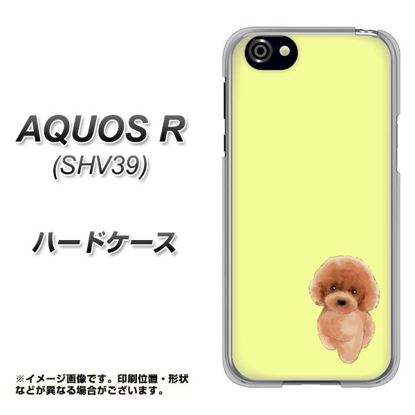 au アクオスR SHV39 高画質仕上げ 背面印刷 ハードケース【YJ051 トイプードルレッド（イエロー）】