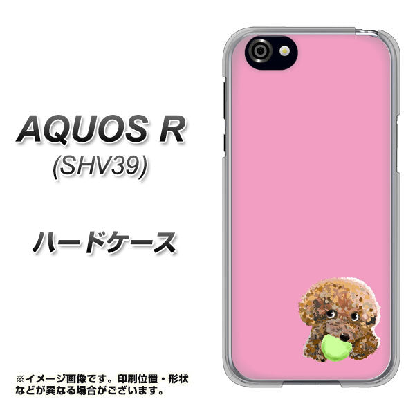 au アクオスR SHV39 高画質仕上げ 背面印刷 ハードケース【YJ053 トイプードル＆ボール（ピンク）】