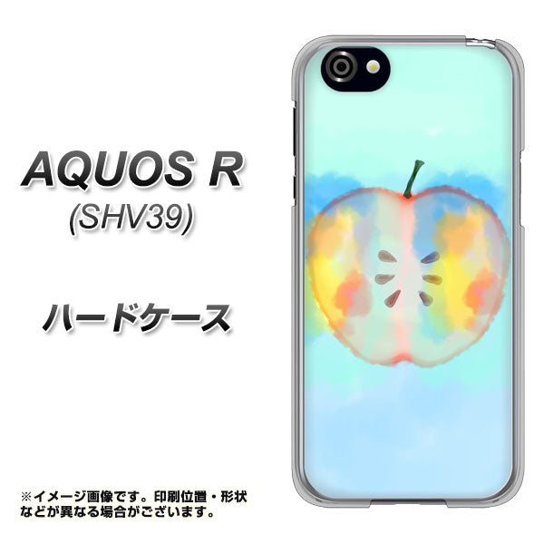au アクオスR SHV39 高画質仕上げ 背面印刷 ハードケース【YJ181 りんご 水彩181】