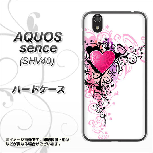 au アクオス センス SHV40 高画質仕上げ 背面印刷 ハードケース【007 スタイリッシュハート】