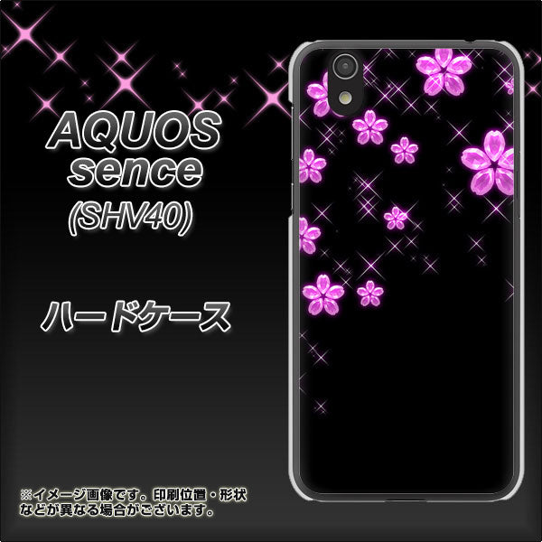 au アクオス センス SHV40 高画質仕上げ 背面印刷 ハードケース【019 桜クリスタル】