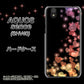au アクオス センス SHV40 高画質仕上げ 背面印刷 ハードケース【020 夜のきらめきハート】