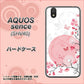 au アクオス センス SHV40 高画質仕上げ 背面印刷 ハードケース【030 花と蝶（うす桃色）】