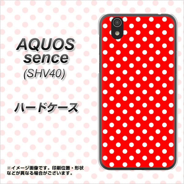 au アクオス センス SHV40 高画質仕上げ 背面印刷 ハードケース【055 シンプル柄（水玉） レッド】