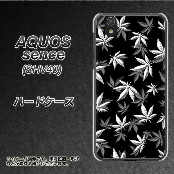 au アクオス センス SHV40 高画質仕上げ 背面印刷 ハードケース【064 モノトーン大麻ブラック】