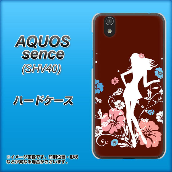 au アクオス センス SHV40 高画質仕上げ 背面印刷 ハードケース【110 ハイビスカスと少女】