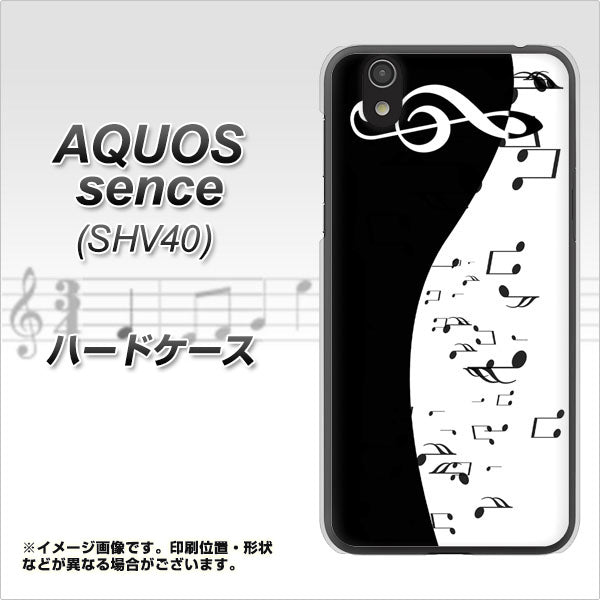 au アクオス センス SHV40 高画質仕上げ 背面印刷 ハードケース【114 モノトーンのリズム】