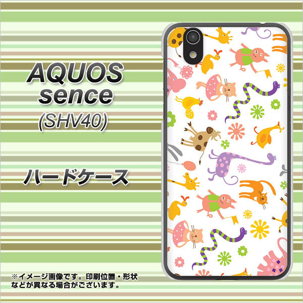 au アクオス センス SHV40 高画質仕上げ 背面印刷 ハードケース【134 Harry up！】