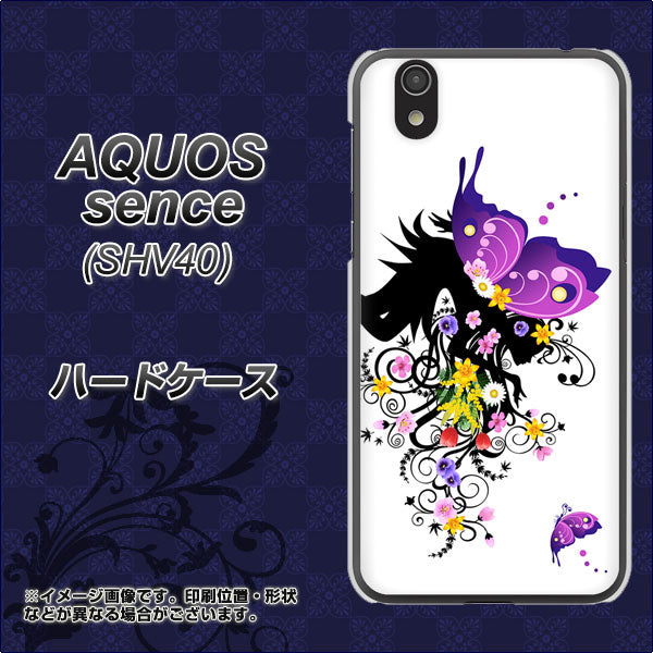 au アクオス センス SHV40 高画質仕上げ 背面印刷 ハードケース【146 蝶の精と春の花】