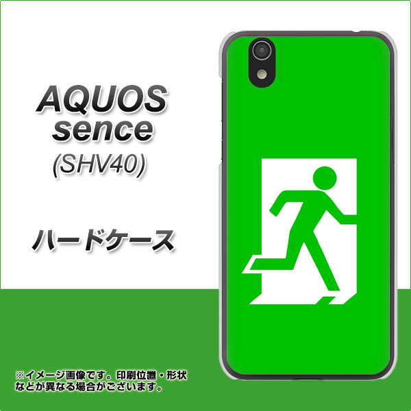 au アクオス センス SHV40 高画質仕上げ 背面印刷 ハードケース【163 非常口】