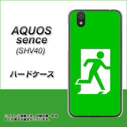 au アクオス センス SHV40 高画質仕上げ 背面印刷 ハードケース【163 非常口】