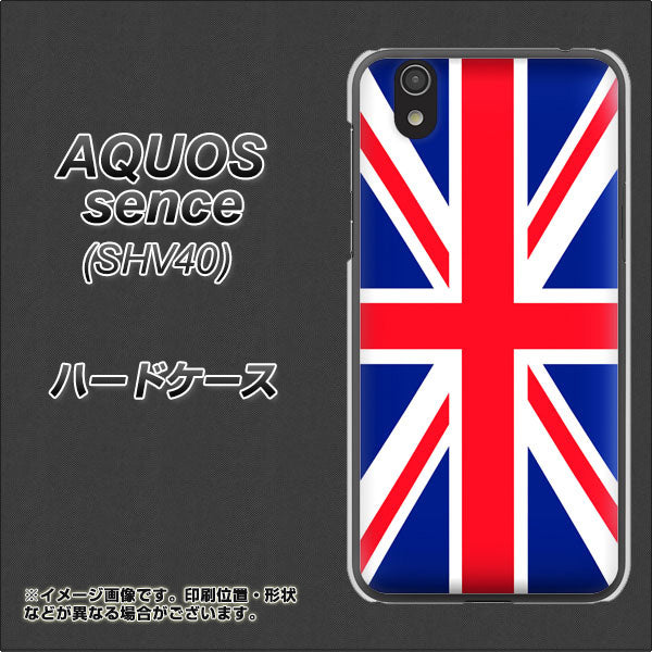 au アクオス センス SHV40 高画質仕上げ 背面印刷 ハードケース【200 イギリス (ユニオン・ジャック）】