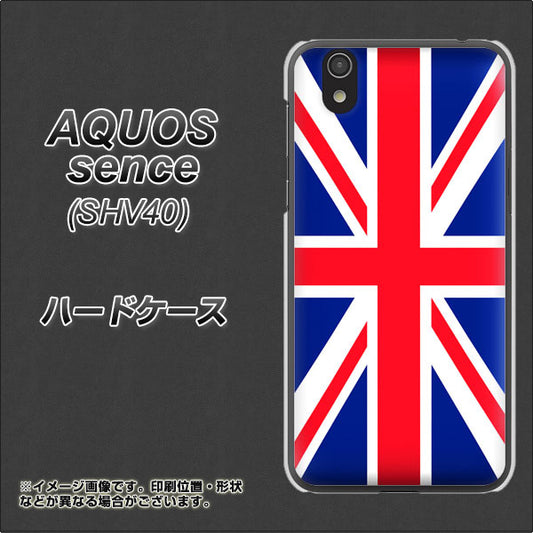 au アクオス センス SHV40 高画質仕上げ 背面印刷 ハードケース【200 イギリス (ユニオン・ジャック）】
