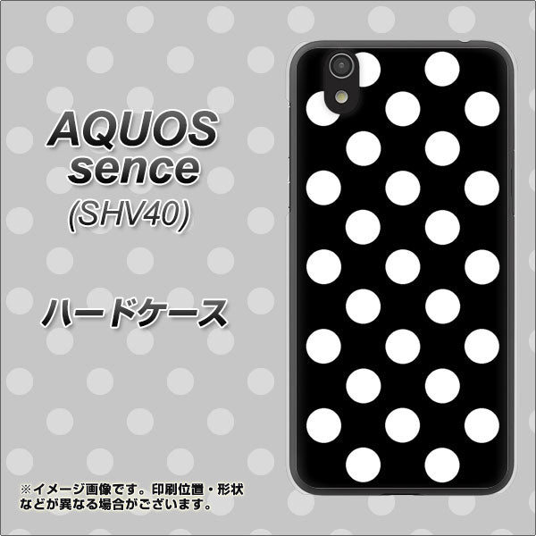au アクオス センス SHV40 高画質仕上げ 背面印刷 ハードケース【332 シンプル柄（水玉）ブラックBig】