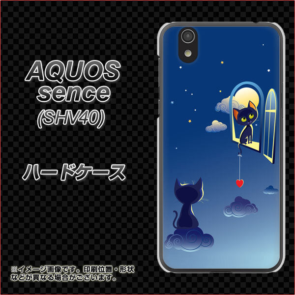 au アクオス センス SHV40 高画質仕上げ 背面印刷 ハードケース【341 恋の駆け引き】