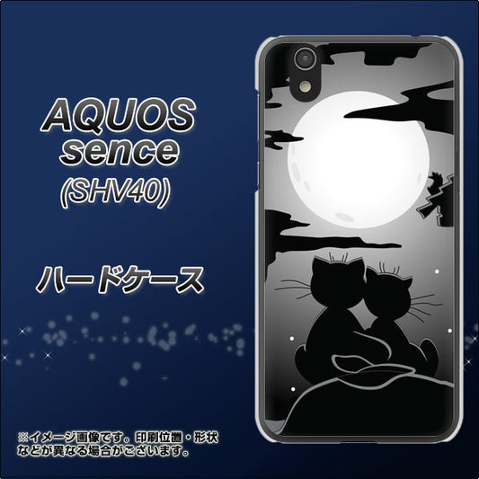 au アクオス センス SHV40 高画質仕上げ 背面印刷 ハードケース【342 月夜の二人】