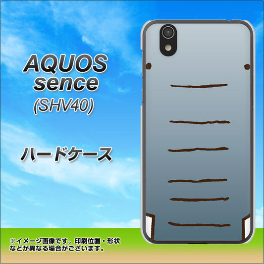 au アクオス センス SHV40 高画質仕上げ 背面印刷 ハードケース【345 ぞう】